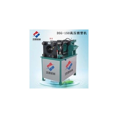 青島扣壓機壓管機生產(chǎn)技術原理