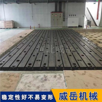 鑄鐵地軌T型槽地軌拼接條形平臺試驗(yàn)