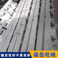鑄鐵地軌防震動 鑄鐵地梁承載大 機(jī)械設(shè)備地軌