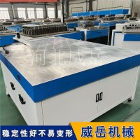 T型槽試驗平臺現貨2米乘4米 精度1級 發貨速度快