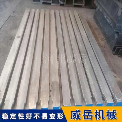 大型焊接裝配平臺 T型槽工作臺 1-3