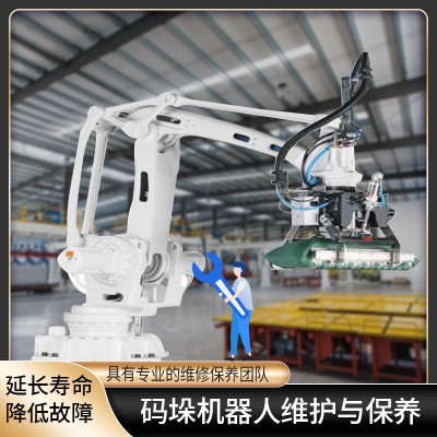 ABB碼垛機(jī)本體保養(yǎng)與維護(hù)——山東本