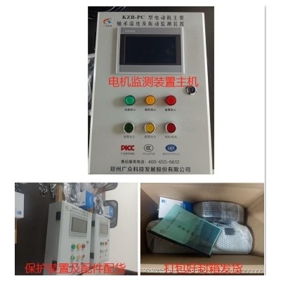 電動(dòng)機(jī)監(jiān)測(cè)裝置的監(jiān)測(cè)點(diǎn)設(shè)置需遵循