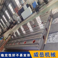 T型槽試驗平臺工件校準 精度修理電機試驗平臺 可來圖定制 重型鑄鐵平臺
