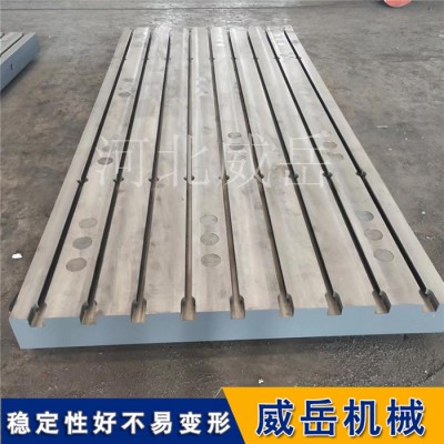 長期供應橫豎槽鑄鐵平臺 按期完工量