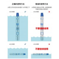 QJ型井用潛水泵|深井泵|深井潛水電泵，發現上海三利，看到品質