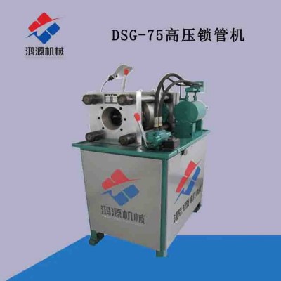生產膠管縮管機的廠家在江西