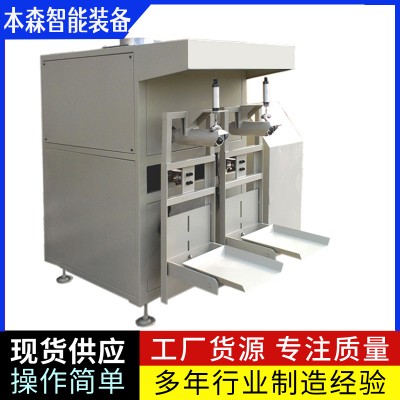 大米全自動(dòng)編織袋包裝機(jī)