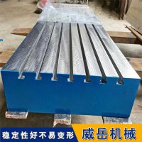 鑄鐵工作臺耐磨損 精度2級 裝配焊接平臺 2米乘3米