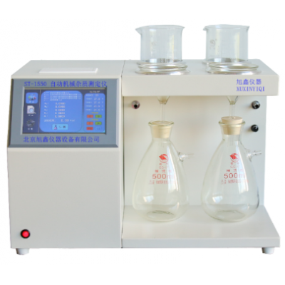 ST-1550自動(dòng)機(jī)械雜質(zhì)測(cè)定儀