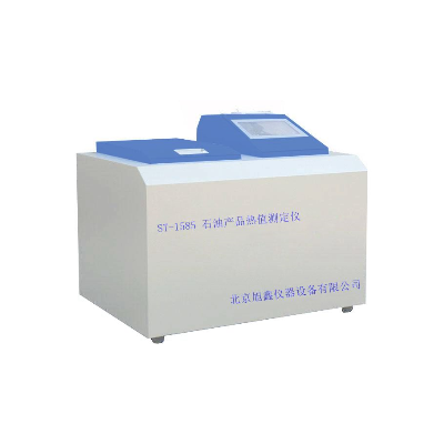 ST-1585石油產(chǎn)品熱值測(cè)定儀