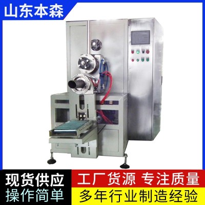 碳酸氫鈉全自動(dòng)稱重包裝機(jī)