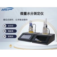 卡爾費(fèi)休庫侖法微量水分測(cè)定儀