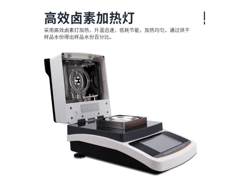 氧化鋁水分測定儀