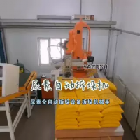 聚丙烯顆粒自動拆包機