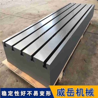 鑄鐵平臺2米乘3米 試驗平臺2級精度 