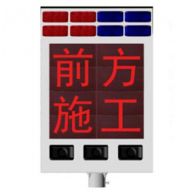 云控智能交通預警設備 鑫光道信號燈