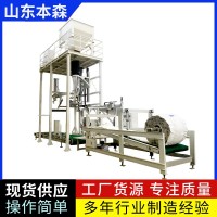 挪威復合肥全自動噸袋包裝機