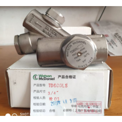 馬克丹尼熱動力疏水閥 進口華申美國