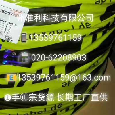 INDUSTRIAL ETHERNET Cat.5e - Cat.