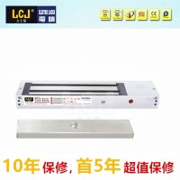 LCJ力士堅磁力鎖MC300L單門磁力鎖