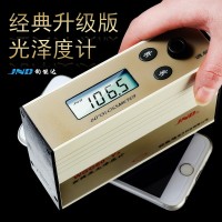 JND/鈞能達 WGG60-E4經典升級陶瓷光澤度儀