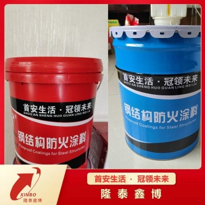 室內(nèi)薄型鋼結(jié)構(gòu)防火涂料 國(guó)標(biāo)膨脹型