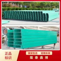 拉擠式抗腐蝕玻璃鋼電纜槽盒 隆泰鑫博電纜橋架質量無憂