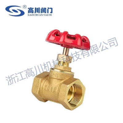 J15W-10T,16T銅質(zhì)內(nèi)絲截止閥