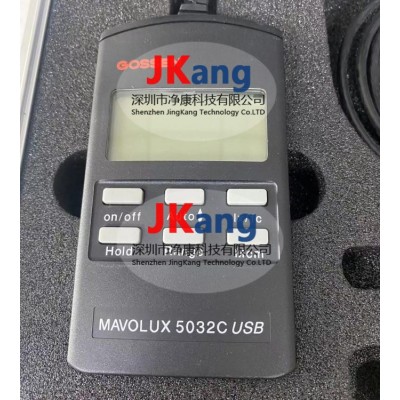 MAVOLUX 5032 B高精度照度計