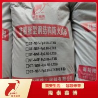 非膨脹型鋼結構防火涂料 3C認證厚型防火涂料價格