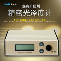 JND/鈞能達 WGG60-Y4經(jīng)典升級款高精度光澤度計 光澤度儀