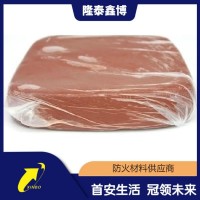 國標檢測柔性有機防火堵料 3C認證電力封堵防火泥