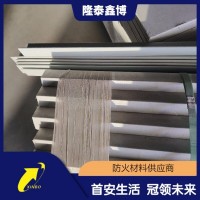 抗腐蝕耐高溫有機防火角 手工無機電纜防火護角施工