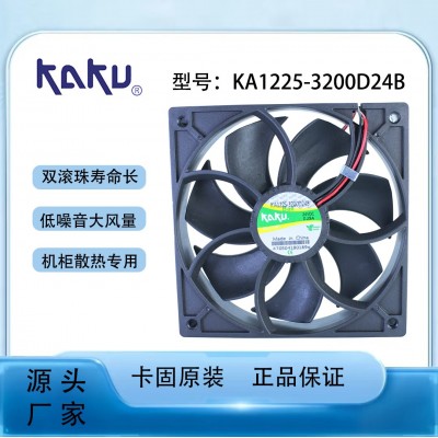 KAKU卡固風機KA1225-3200D24B