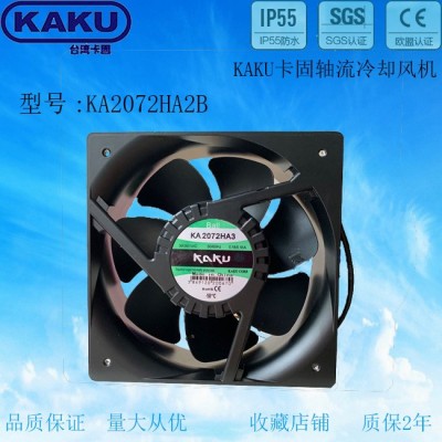 全新原裝KAKU風(fēng)機(jī) KA2072HA3 380V 3