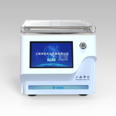 迷你款真空離心濃縮儀