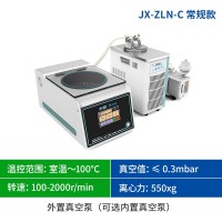 按鍵內置真空泵款真空離心濃縮儀 分離和濃縮蛋白質