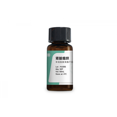 解離酶實驗效率翻倍
