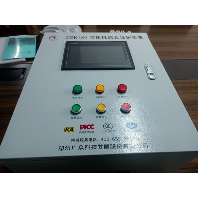 ZBK380空壓機智能無人值守系統運行
