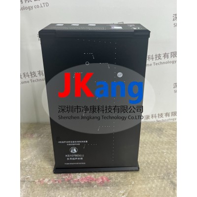 KS107BD(LL) 型 低頻超長通用型仿組