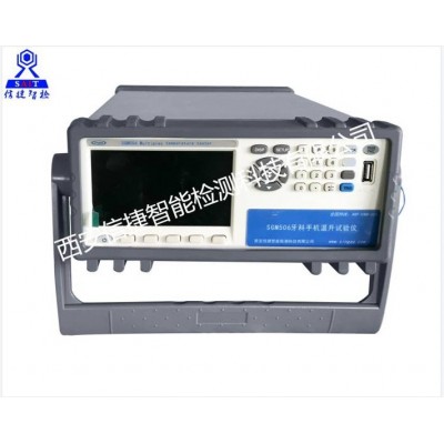 YY1045-2021牙科手機(jī)溫升試驗(yàn)儀