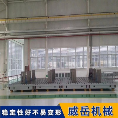 試驗平臺檢測鑄鐵平臺裝配劃線平臺