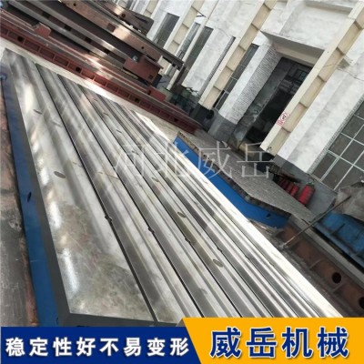 樹脂砂成型 T型槽鑄鐵平臺 穩(wěn)定耐壓