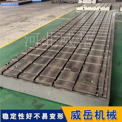 重型焊接平臺 輔助檢驗臺 劃線操作