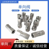 不銹鋼內外螺紋單向閥絲扣止逆閥