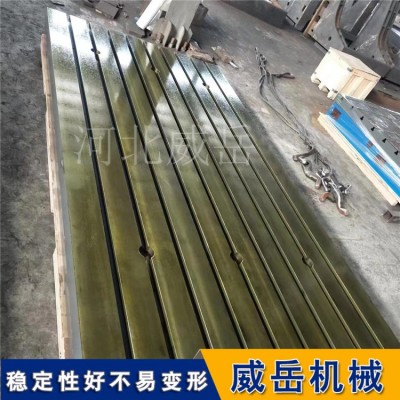 鑄鐵測試平臺2級精度 電機試驗平臺