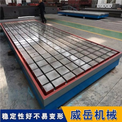 劃線平臺防銹涂層 電機測試底座動載