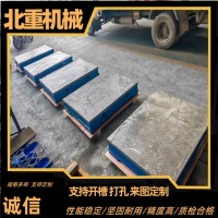 檢驗工作臺-大型檢驗測量鑄鐵試驗平板-北重量具平臺鑄造廠家