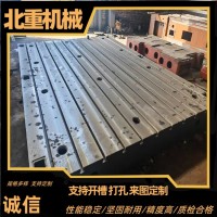 裝配工作臺定制-大型鑄鐵裝配試驗平臺安裝-北重實體商家鑄造